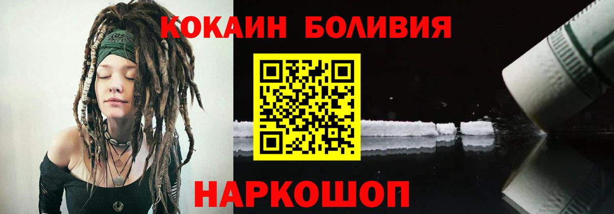 Кокаин Columbia Балтийск