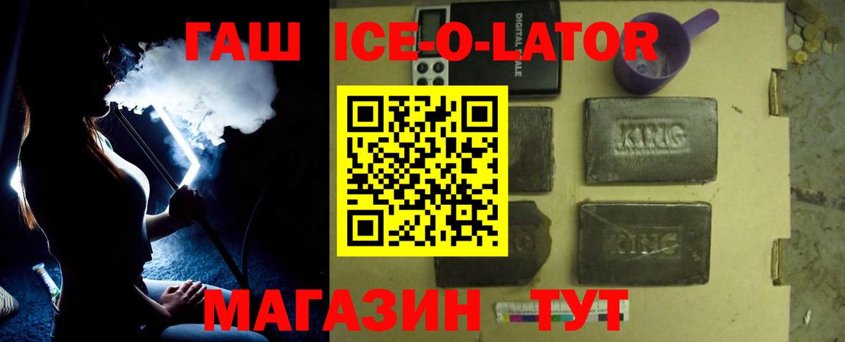 ГАШ гарик Балтийск