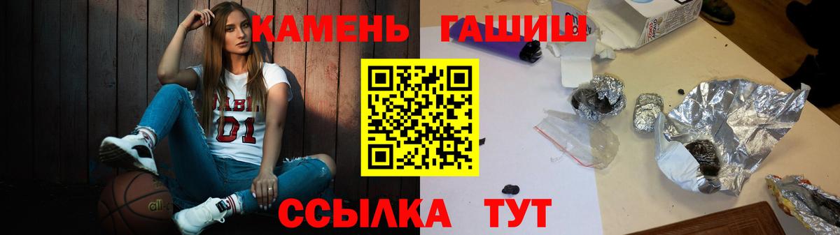 ГАШИШ убойный  Вход с VPN  Балтийск  где купить наркотик  Гашиш 40% ТГК 