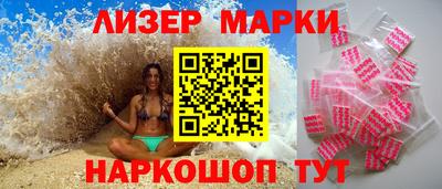 ГАЛЛЮЦИНОГЕННЫЕ ГРИБЫ Будённовск