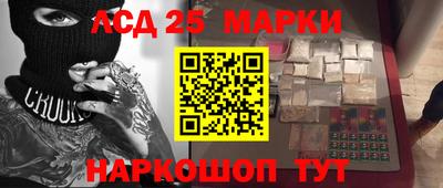 ГАЛЛЮЦИНОГЕННЫЕ ГРИБЫ Будённовск