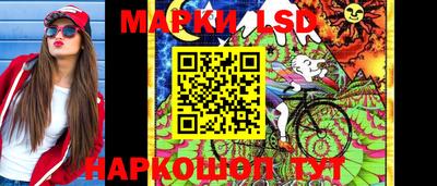 ГАЛЛЮЦИНОГЕННЫЕ ГРИБЫ Будённовск