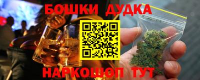 ГАЛЛЮЦИНОГЕННЫЕ ГРИБЫ Будённовск