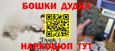 ГАЛЛЮЦИНОГЕННЫЕ ГРИБЫ Будённовск