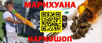 ГАЛЛЮЦИНОГЕННЫЕ ГРИБЫ Будённовск