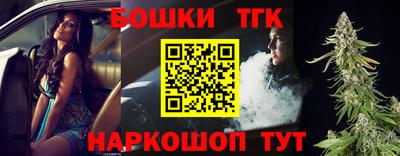ешки Бугуруслан