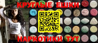 ГАЛЛЮЦИНОГЕННЫЕ ГРИБЫ Будённовск