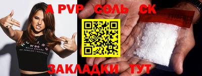 ешки Бугуруслан