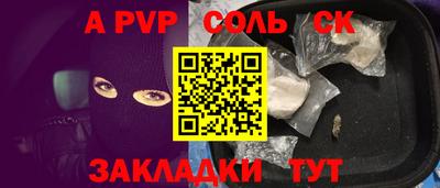 ГАЛЛЮЦИНОГЕННЫЕ ГРИБЫ Будённовск