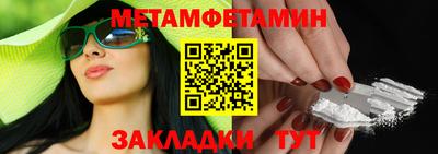 герыч Бузулук