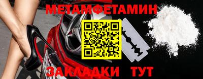 ГАЛЛЮЦИНОГЕННЫЕ ГРИБЫ Будённовск