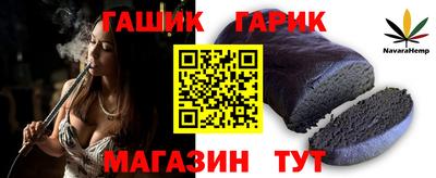 герыч Бузулук